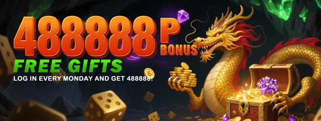 BBJL login everyday rewards promotion showing free gifts and monthly surprise rewards